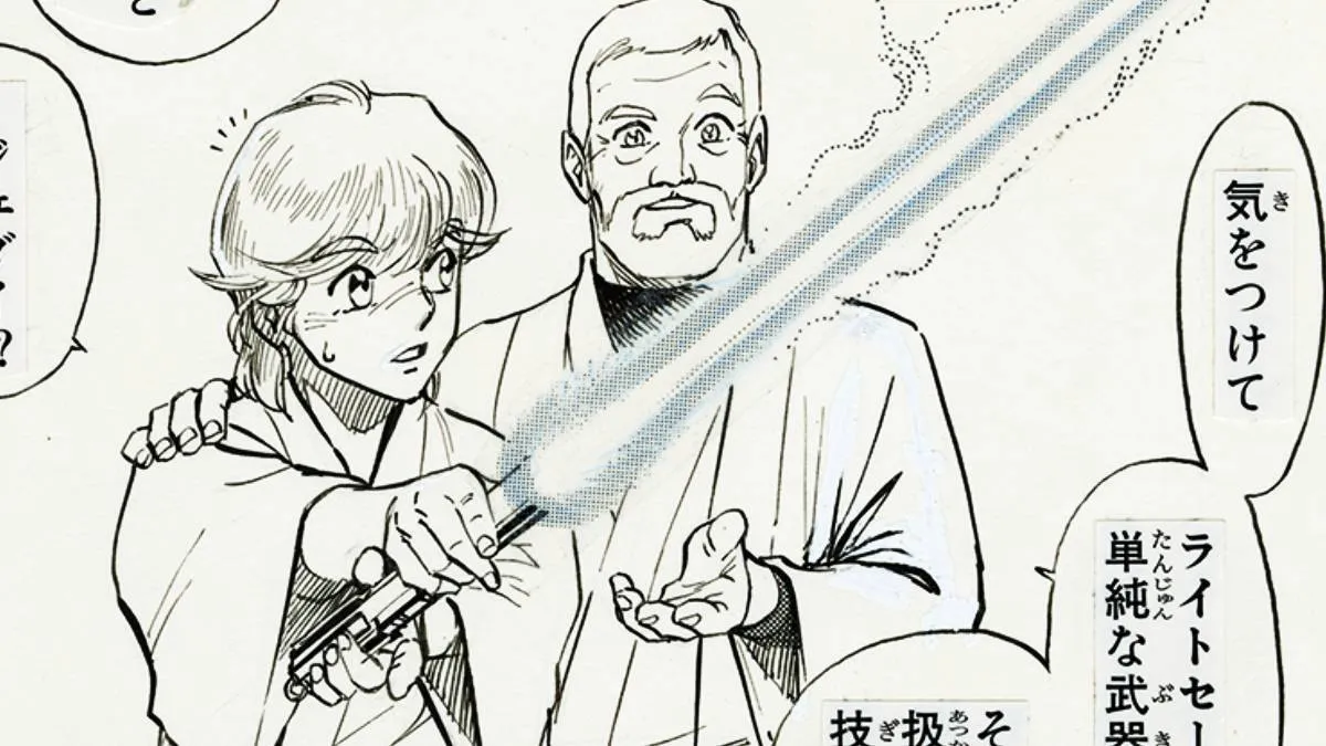 Twenty-Eight Long Years Later, The Award-Winning Galactic Saga Japanese Comic Is Getting a Gorgeous Fresh Release